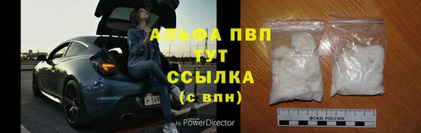 альфа пвп VHQ Бородино