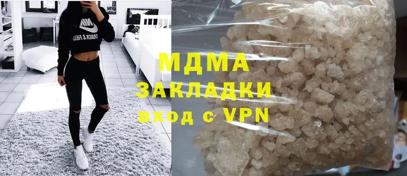 продажа наркотиков  Карасук  omg ONION  MDMA Molly 